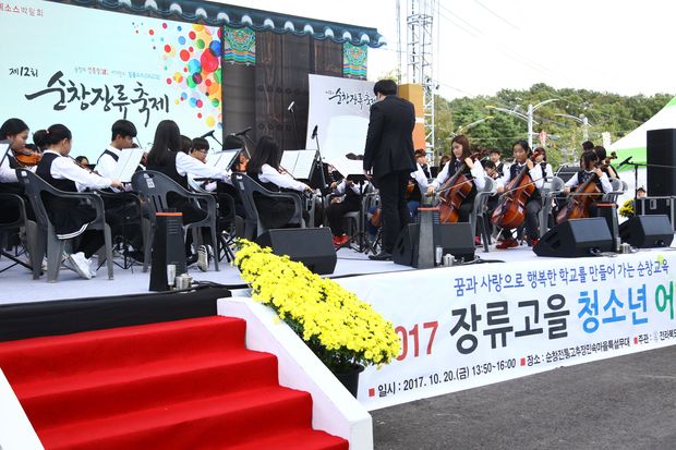 사진설명 - (2017 장류마을 청소년 어울마당 행사에서 순창중앙초등학교 학생들로 구성된 오케스트라 연주)