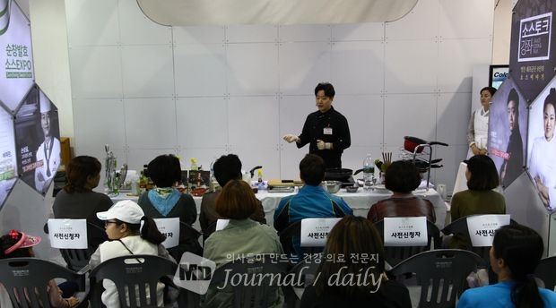 21일 오전 순창발효소스 EXPO 이벤트홀에서 최형진 셰프의 ‘고추장소스 칠리새우’가 개최됐다.