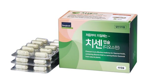 연말연시 회식으로 인한 '치질주의보', 먹는 치센캡슐로 관리하세요