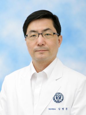김병문 교수
