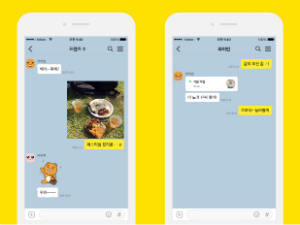 한국의 대표적 메신저 프로그램 '카카오톡' (사진제공: 카카오톡)