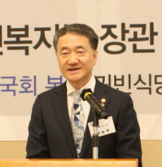 박능후 장관, 사진제공 전혜숙 의원실