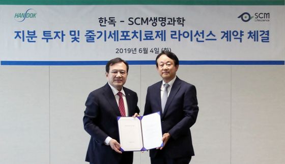 ▲ 김영진 한독 대표이사(왼쪽)과 이병건 SCM생명과학 대표이사