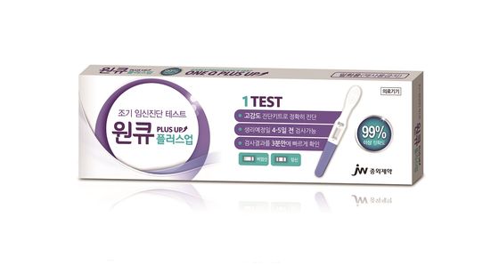 ▲ JW중외제약 임신진단 테스트기 '원큐플러스업'