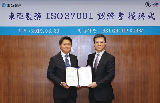 ▲ 동아제약 ISO 37001 인증서 수여식에서 최호진 동아제약 사장(왼쪽)과 푸쑤셩 BSI 동북아시아 대표가 기념촬영을 하고 있다.
