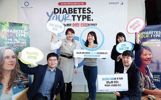 ▲ 사노피-아벤티스 코리아, 세계 당뇨병의 날 기념 Diabetes Your Type 캠페인 진행