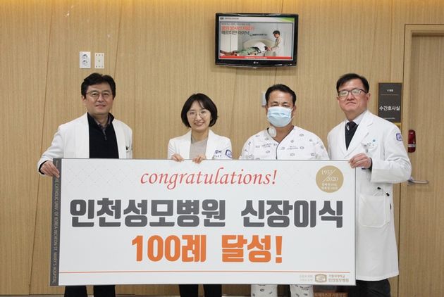 (왼쪽부터)신장내과 신석준, 윤혜은 교수, 김영규 씨, 혈관이식외과 김상동 교수
