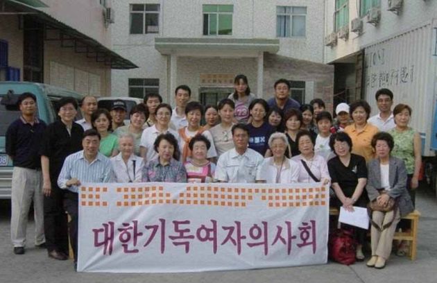 2004년 제1차 대한기독여자의사회 의료선교 (중국 심천)