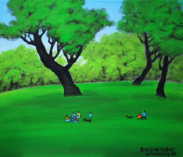 양태석, 촉석공원의 휴식, 2021. Acrylic on Canvas, 53.0 x 45.5cm