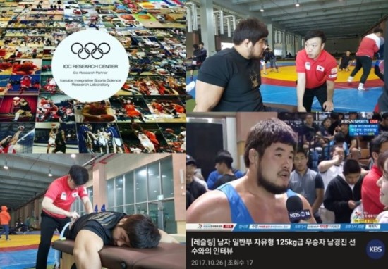 레슬링 국가대표 피지컬100 남경진 선수