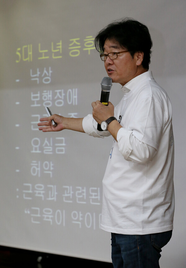 건강강좌를 진행중인 김철중 의학전문기자/조선일보 제공