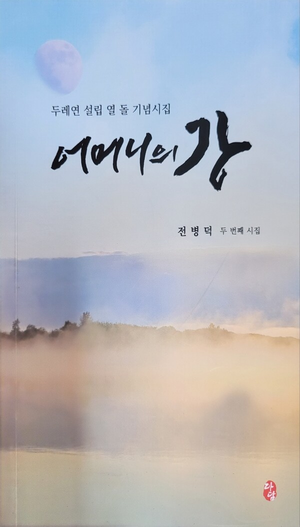 두레연 구품당 창립 10주년,국제차문화대전 참가 < 문화&라이프 < LIFE & CULTURE < 기사본문 - 엠디저널 두레연 구품당 창립 10주년... 
