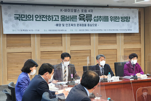 1969년 회의 현장 사진