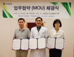 서울우리들병원, 중국 건욱병원과 기술 협력 MOU 체결 서울우리들병원, 중국 건욱병원과 기술 협력 Mou 체결