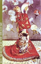 그림 5.모네 작: ‘일본 여인(기모노를 입은 카미유)(1876) 보스턴 미술관