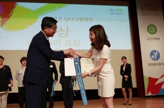 한국BMS제약 박혜선 사장(오른쪽)이 ‘남녀 고용 평등 우수기업’ 국무총리 표창을 수상했다. 