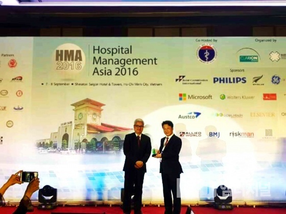 HMA2016 아시아병원경영대상을 수상하고 있는 이왕준 이사장(우측)